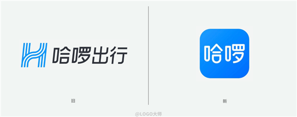 1哈啰换LOGO后.png