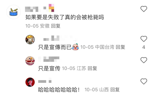 10《鱿鱼游戏2》的宣传好吓人.jpg