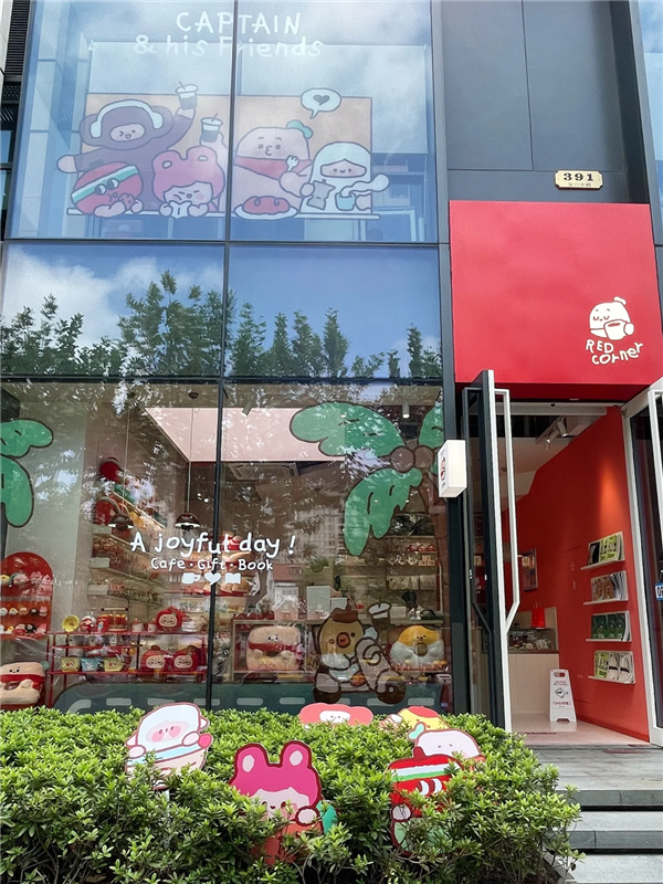 2小红书开周边咖啡店.png