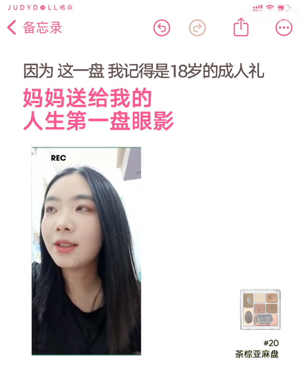 4张爱玲说：“女人爱美是本能，独立是生存意识”。.png