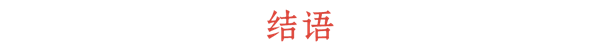 9一支不像“广告”的广告片.png